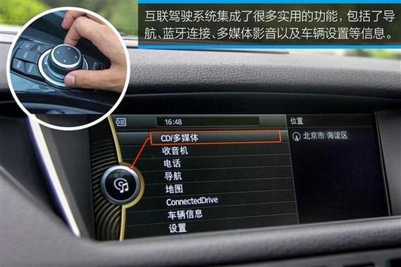 宝马carplay怎么安装？自己动手能搞定吗？-图1