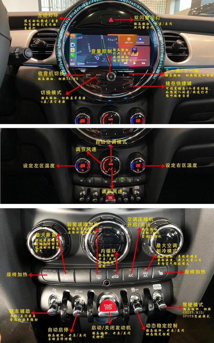 宝马carplay怎么安装？自己动手能搞定吗？-图2