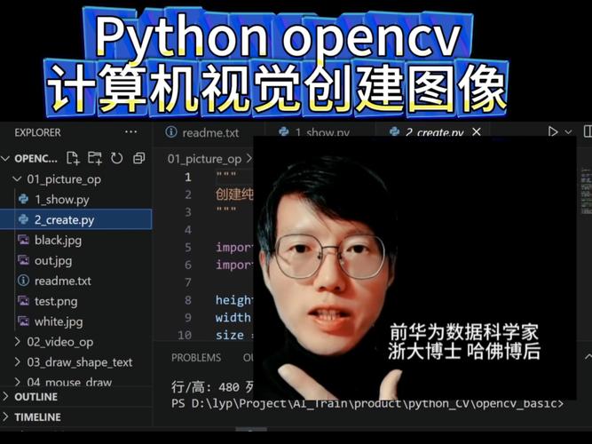 如何用Java实现OpenCV图像处理？-图1