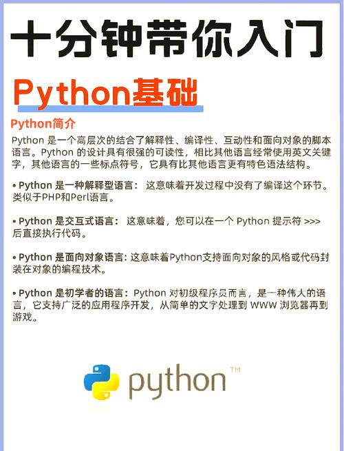 python3 python2 区别-图3