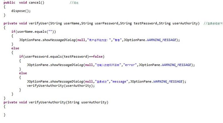Java SQL update语句如何正确执行？-图2