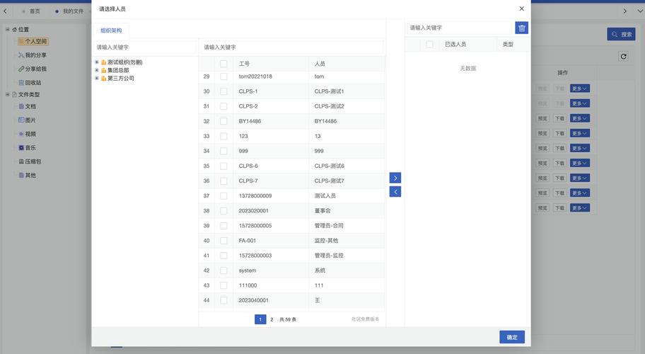 Java List深拷贝与浅拷贝如何实现？-图2