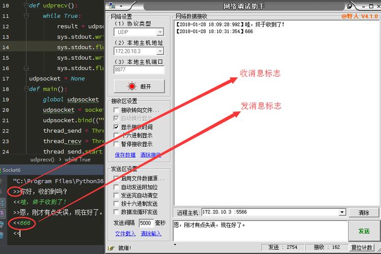 Python中如何转换GB2312与UTF-8编码？-图3