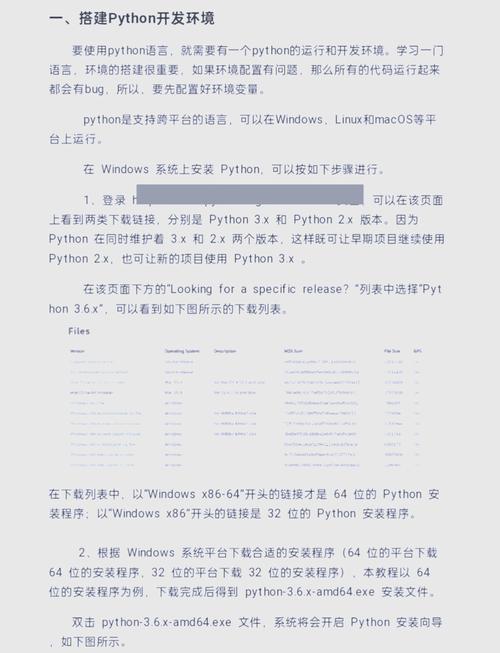 Linux Python环境变量如何正确配置？-图3