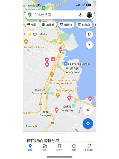 如何在Java中集成Google Maps？-图1