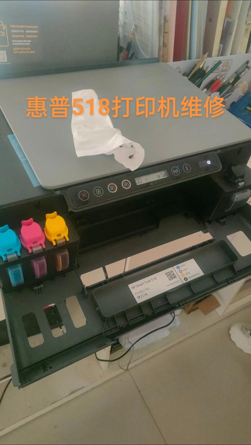 惠普2678打印机怎么安装？-图2