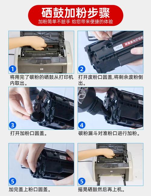 惠普2678打印机怎么安装？-图3