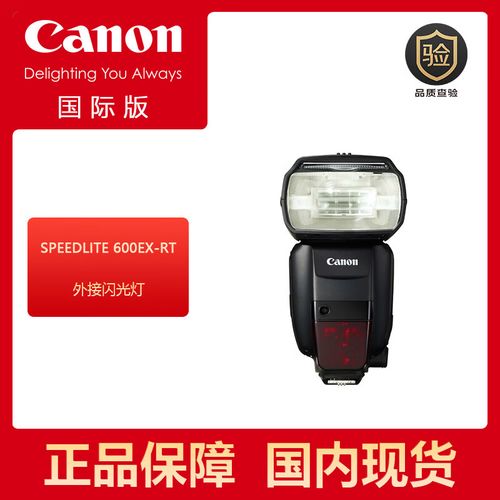 佳能600EX闪光灯怎么用？入门到精通技巧？-图1