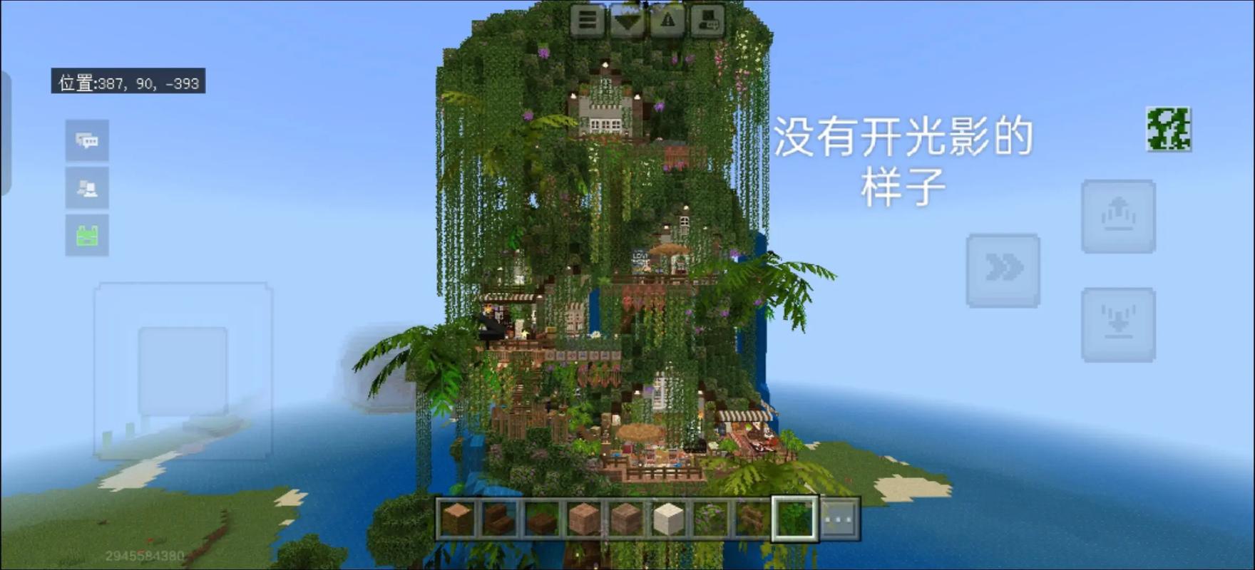 生长工艺mod怎么玩?入门教程来了!-图3 生长工艺mod怎么玩?入门教程来了!-图3