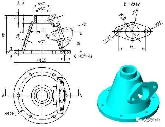 CAD2007三维建模怎么学？新手入门教程指南-图2