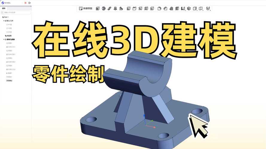 CAD2008三维制图教程怎么学？-图1