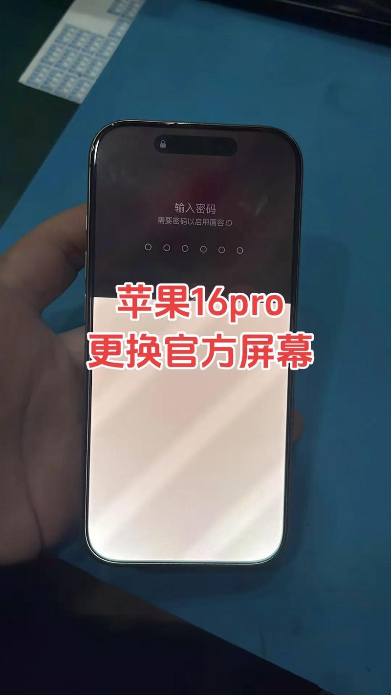 iPhone6外屏换屏教程，自己换难不难？-图1