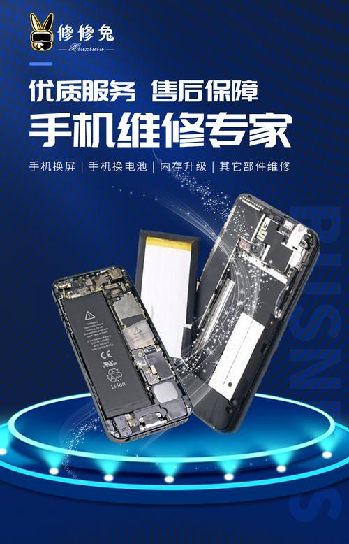 iPhone6外屏换屏教程，自己换难不难？-图3