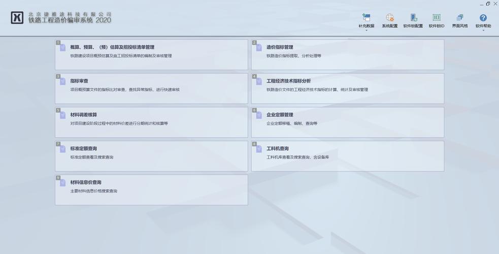 Java Excel 2025会有哪些新特性？-图2