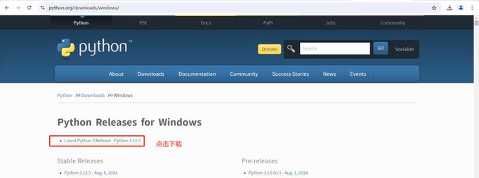 Windows下Python模块安装怎么操作？-图1