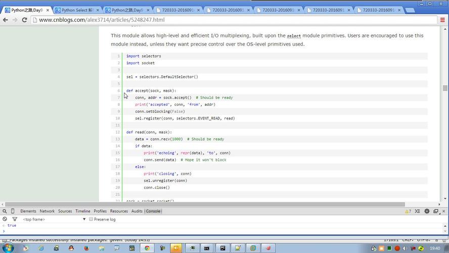 Python socket如何高效传输文件？-图1