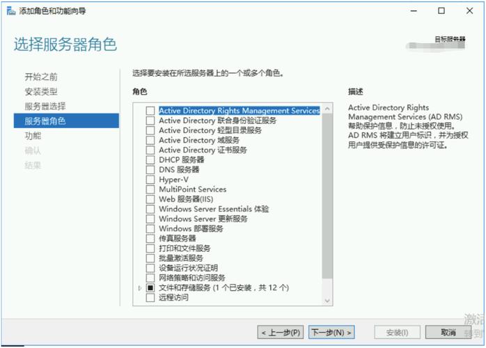 Java FTP Server如何搭建与配置？-图3