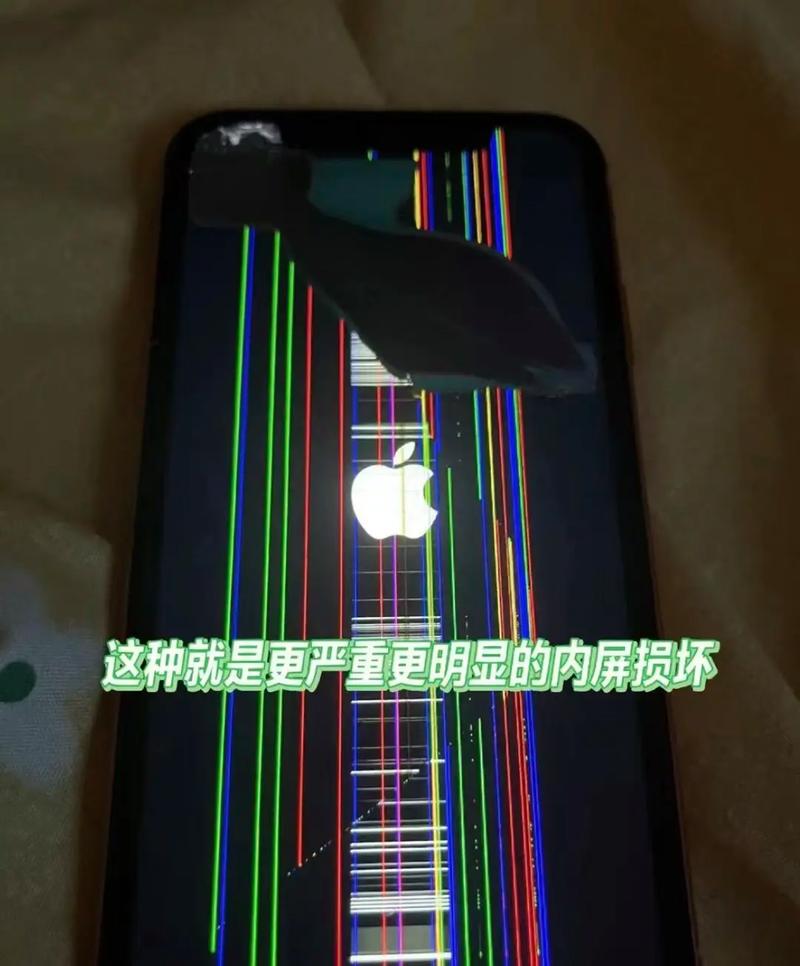 iPhone5s换屏幕教程详细步骤是什么？-图2