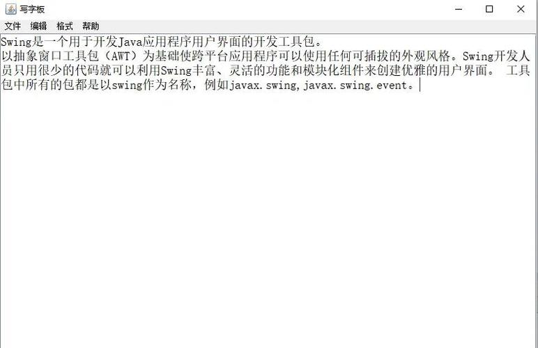 Java replace替换时，为何有时未生效？-图1
