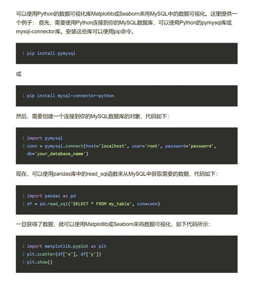 如何在Linux下安装mysql-python？-图1