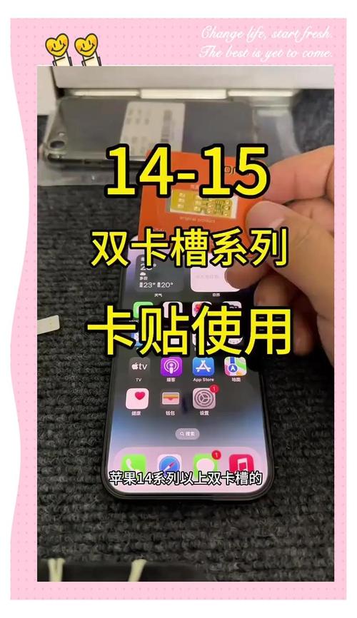 iPhone4如何插电信卡使用？-图3