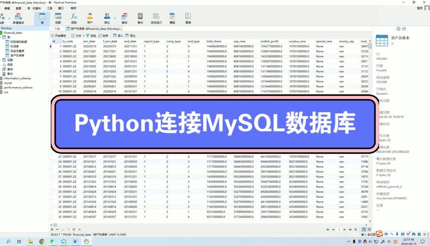 Linux下如何安装mysql-python？-图1