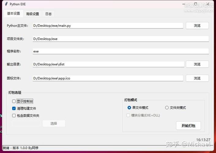 Eclipse Python插件哪里下载？-图3