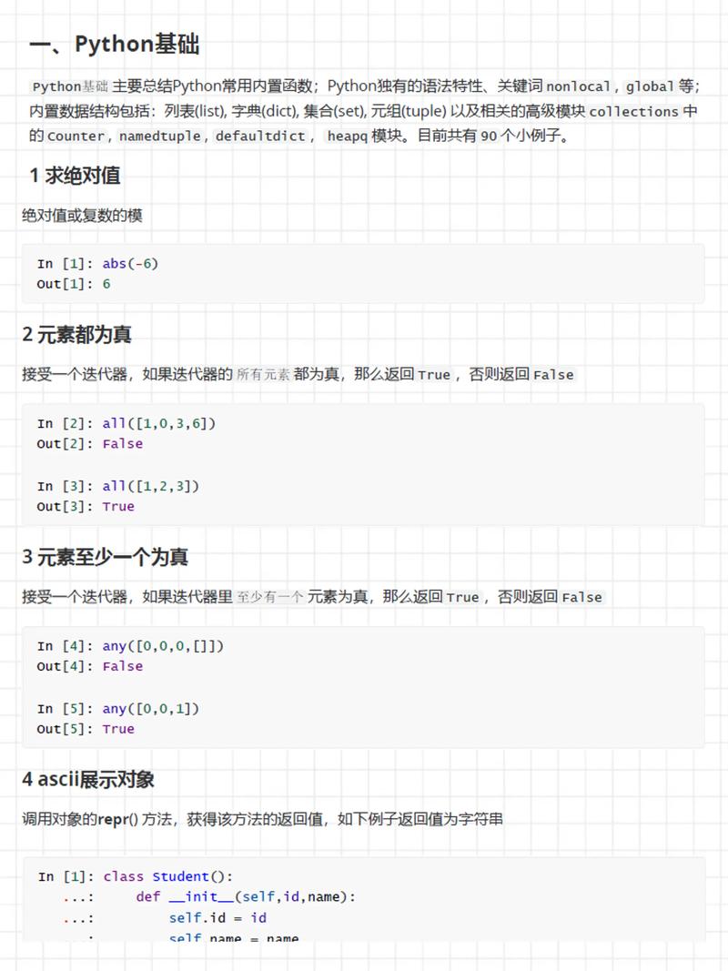 Python线程join()如何正确使用?-图3 Python线程join()如何正确使用?-图3