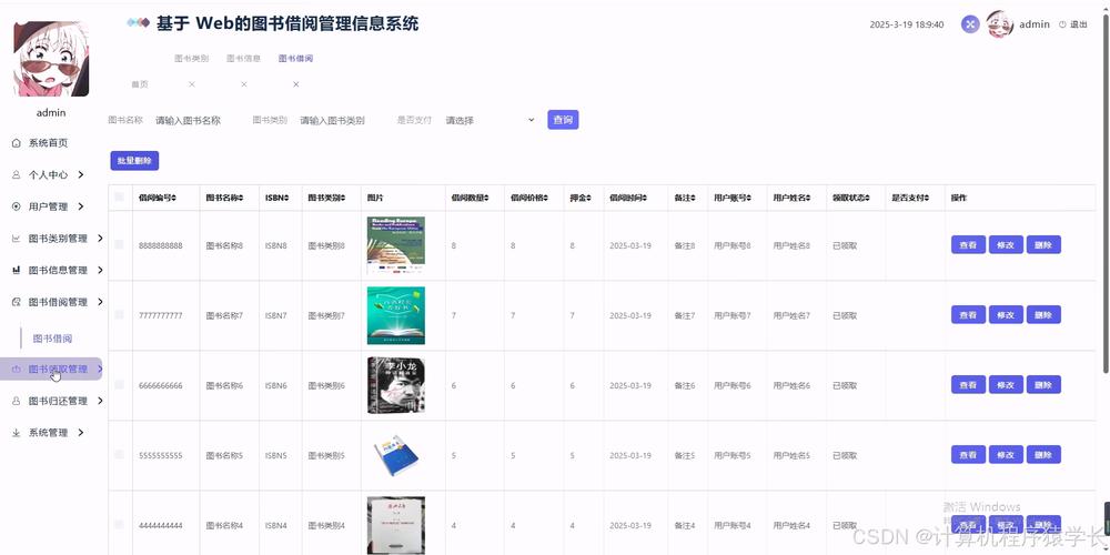 Python、Java、Web开发该如何选择？-图2