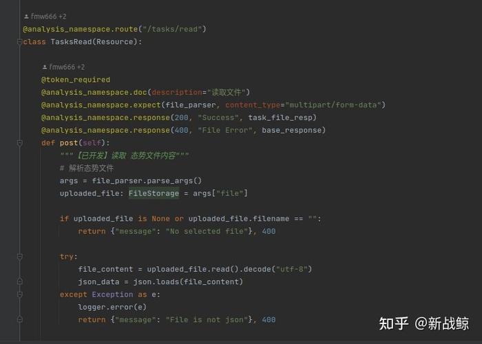 Python requests如何处理文件上传与下载？-图3