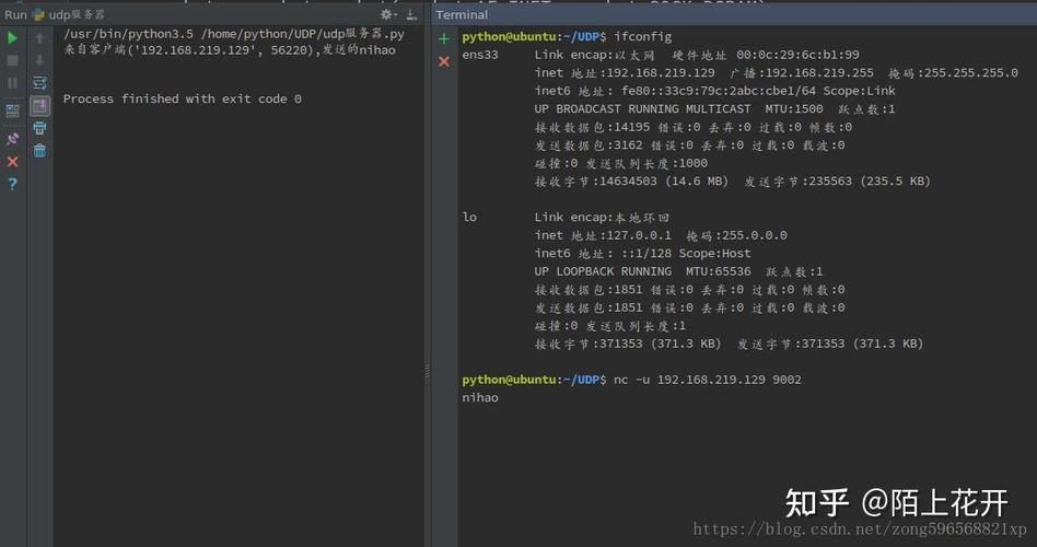 Python HTTP与Socket有何关联？-图2