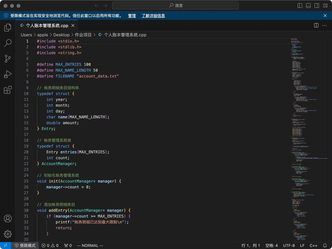 mac下Python如何安装MySQLDB？-图1