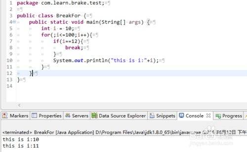Java中case与break的配合逻辑是什么？-图1