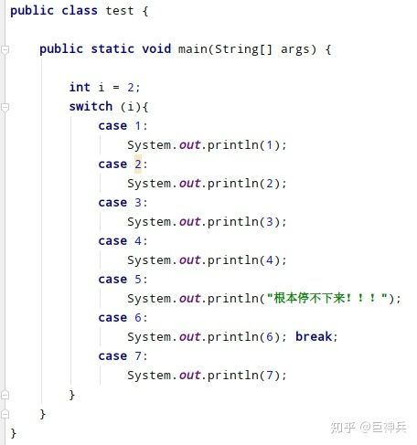 Java中case与break的配合逻辑是什么？-图2