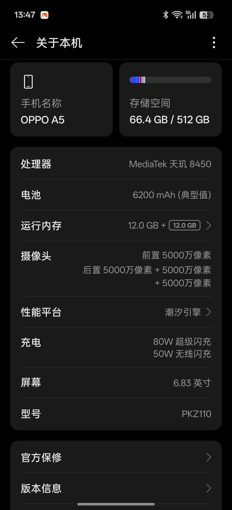 如何为OPPO A53获取Root权限？-图3