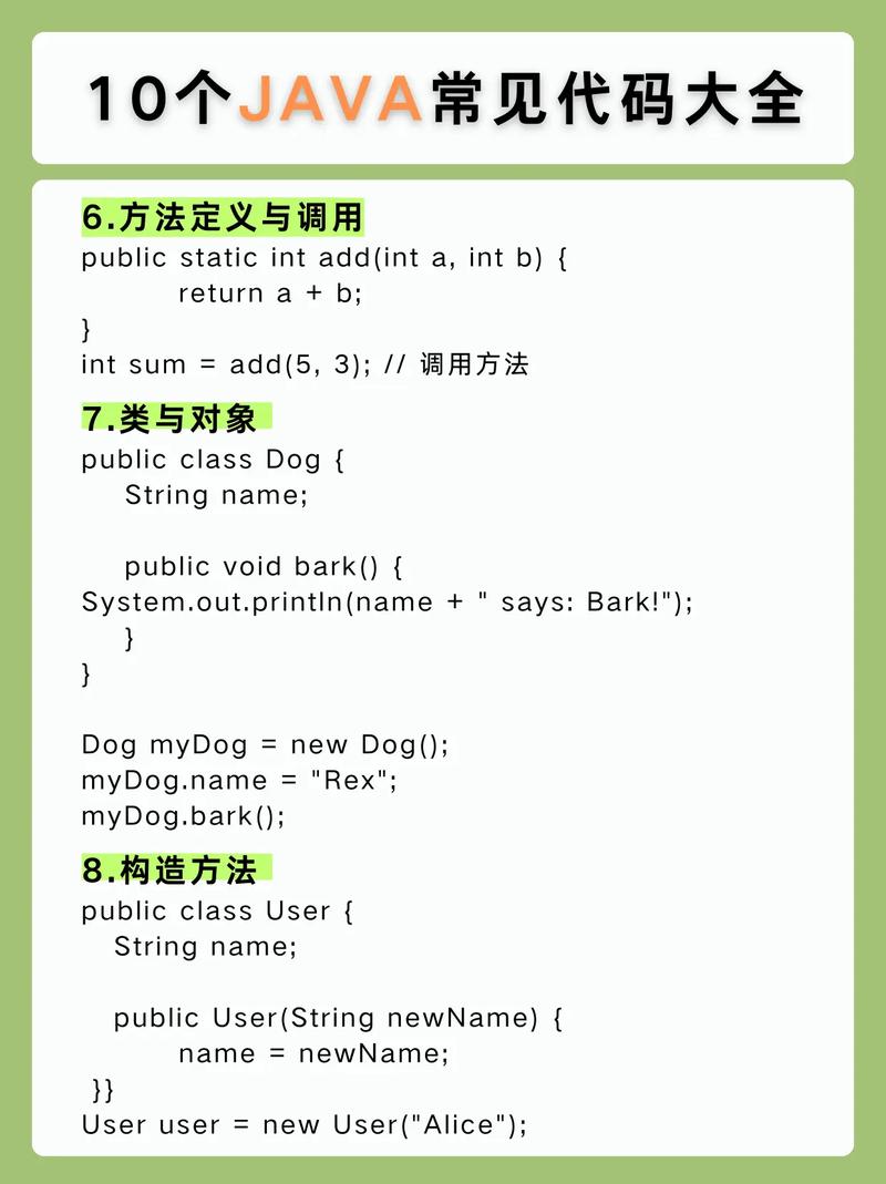 Java hashCode值到底是什么？如何高效计算？-图1