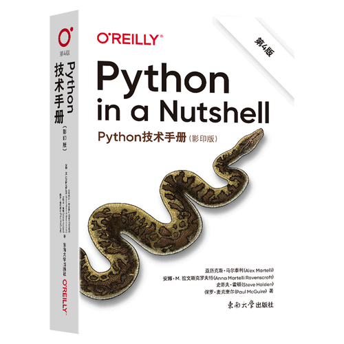 Python核心知识该如何快速掌握?-图1 Python核心知识该如何快速掌握?-图1