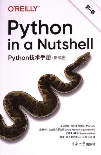 Python核心知识该如何快速掌握？-图2