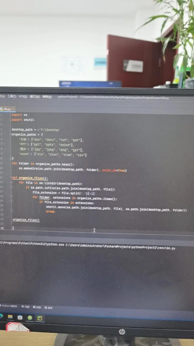 Python shutil.copy 如何高效复制文件？-图3