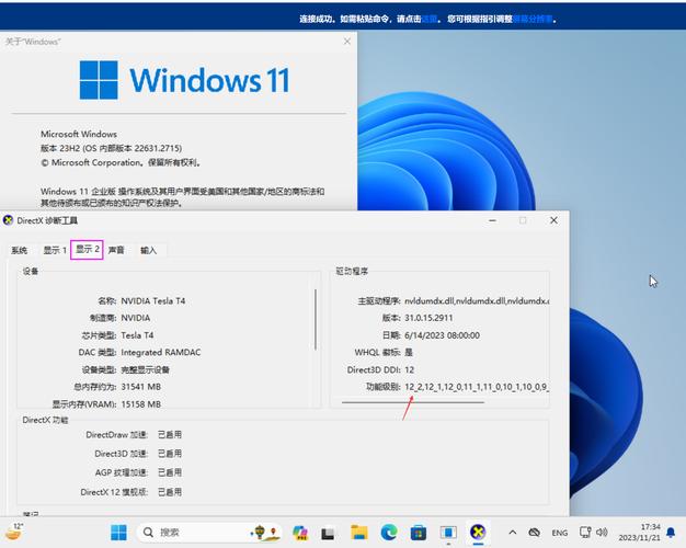 DirectX12怎么安装？步骤详解来了！-图1