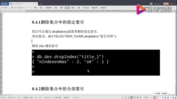 MongoDB Java更新操作如何实现？-图1