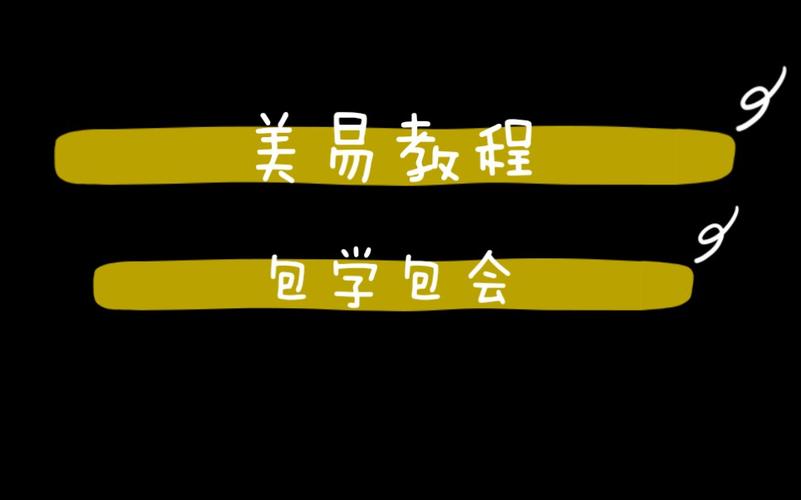 Picsart怎么用？新手入门教程看这里！-图2