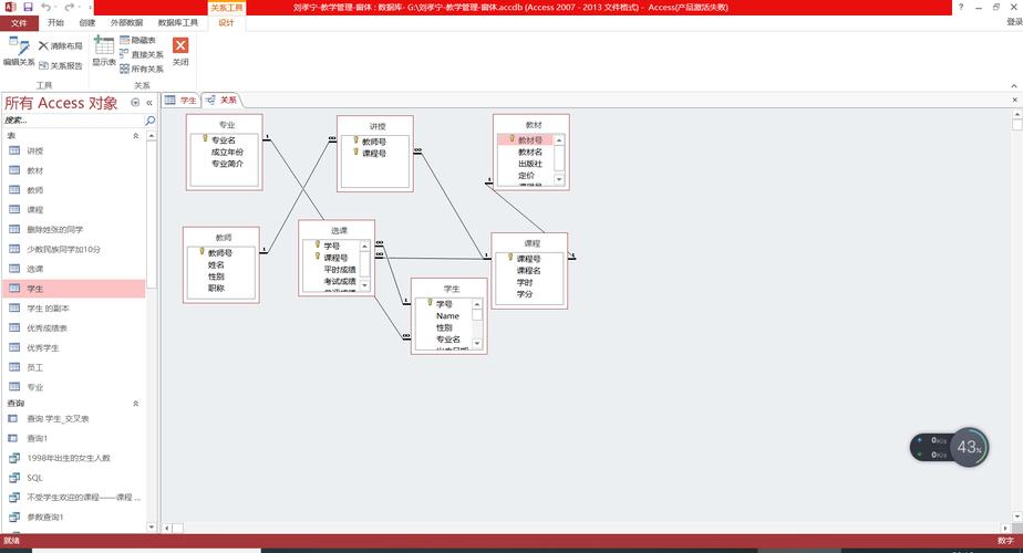 如何用Java操作Access的OLE对象？-图2