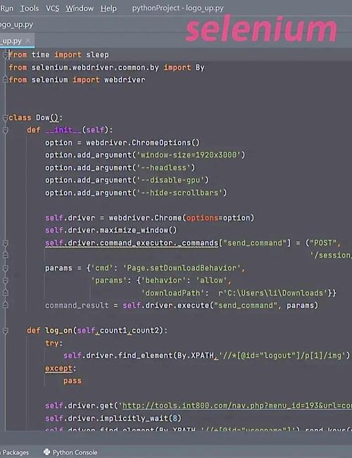 Selenium Python如何实现页面滚动？-图3