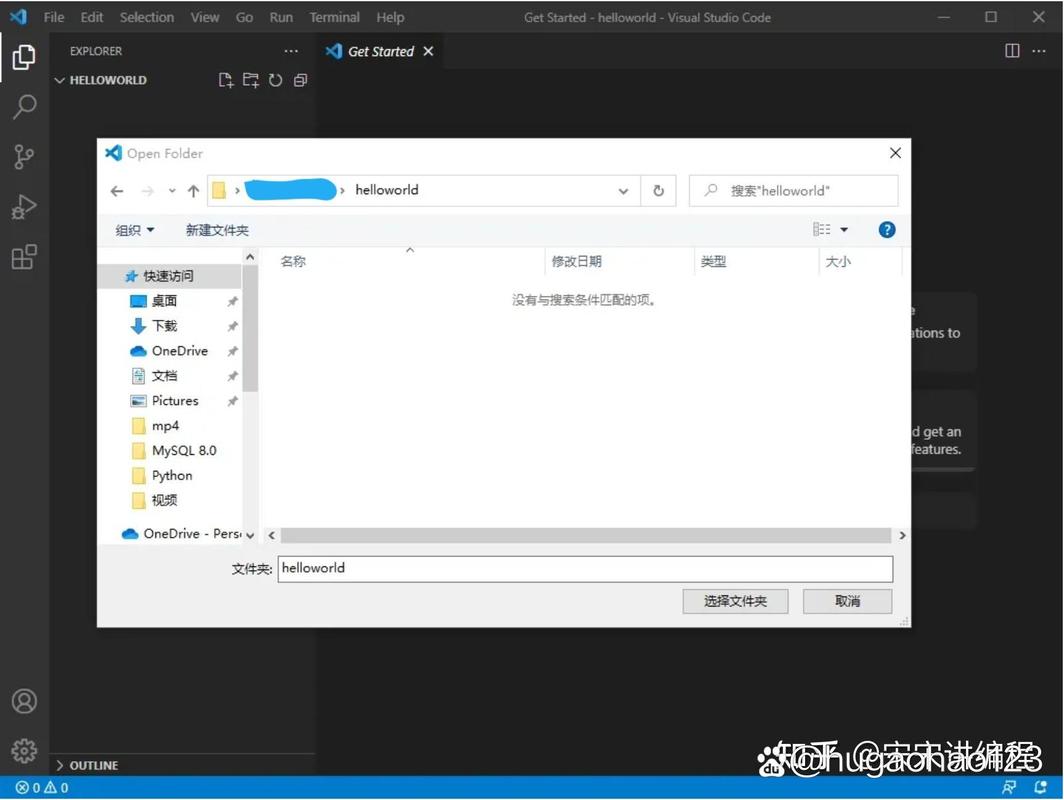 Python的hello world该怎么写？-图1