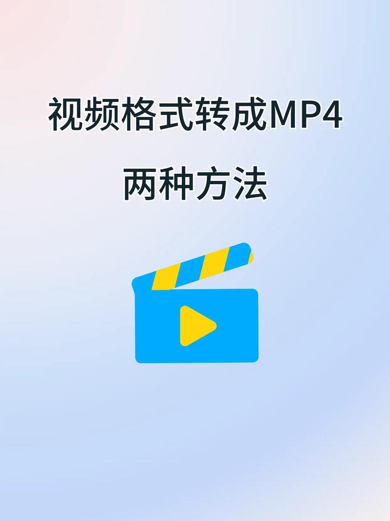 qlv格式怎么转mp4？-图2