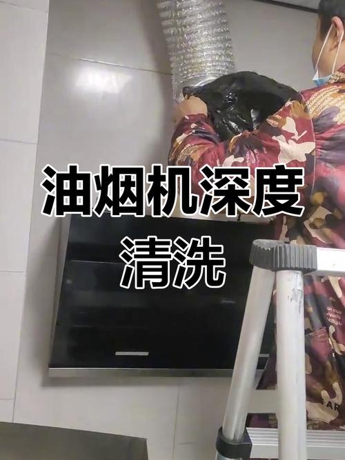 美的油烟机自动清洗怎么操作？-图2