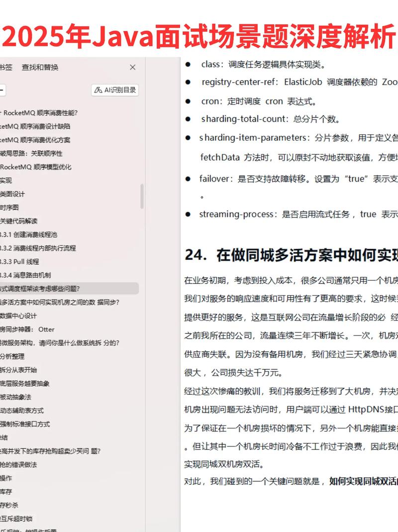 java join array-图3 java join array-图3