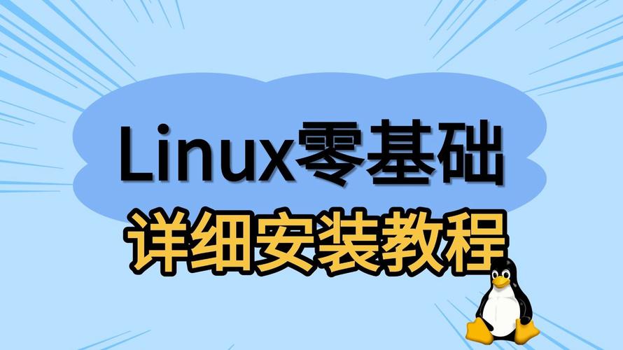 Python2.7在Linux上怎么安装？-图3