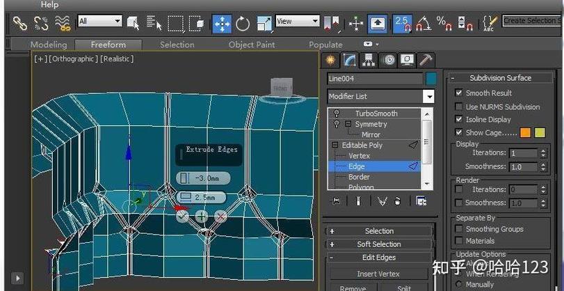 3dmax如何建模欧式沙发？-图3